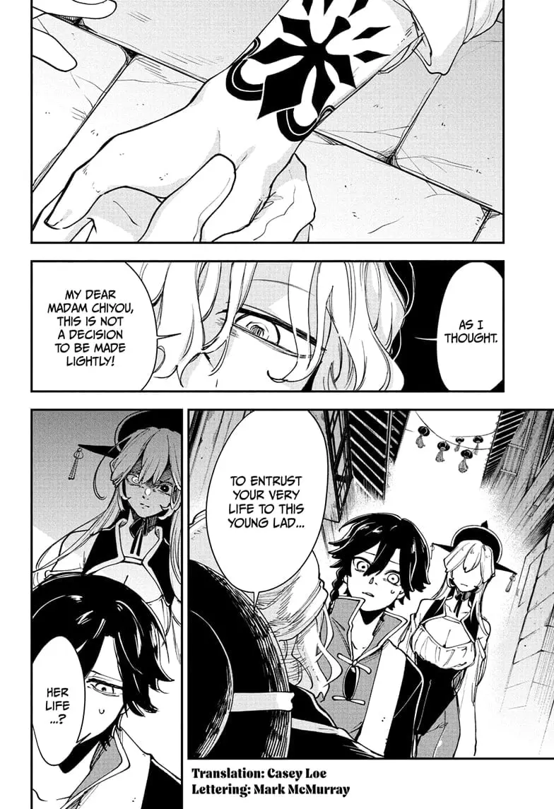 Kaedegami, chapter 5, page 2