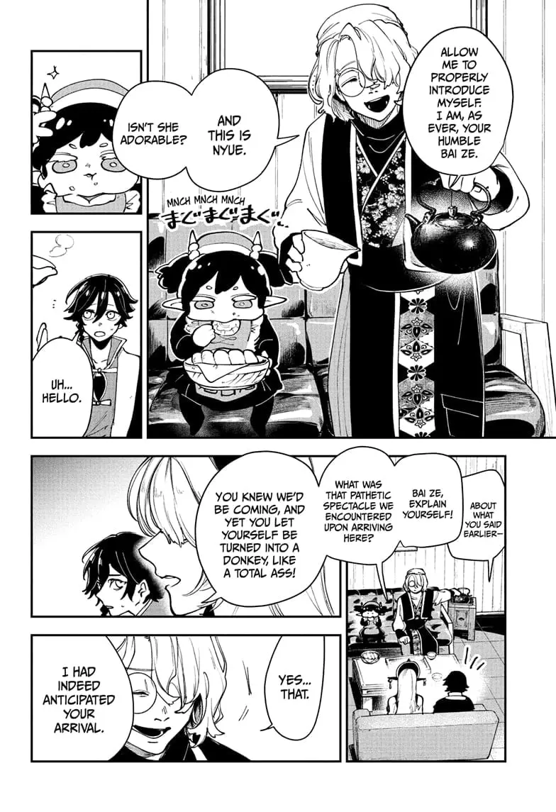 Kaedegami, chapter 5, page 4