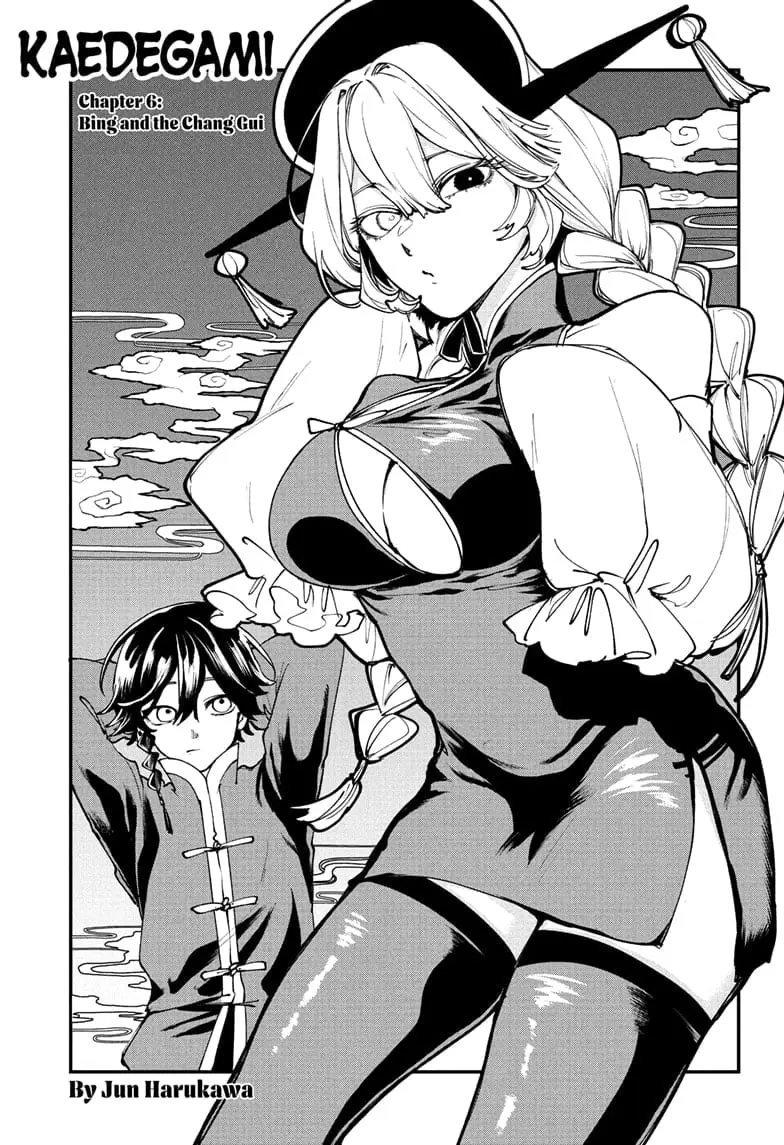Kaedegami, chapter 6, page 1