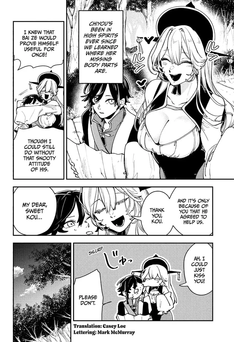 Kaedegami, chapter 6, page 2