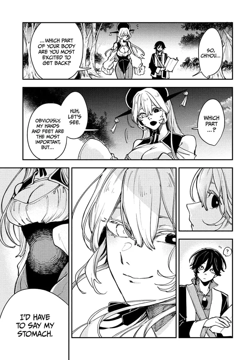 Kaedegami, chapter 6, page 3
