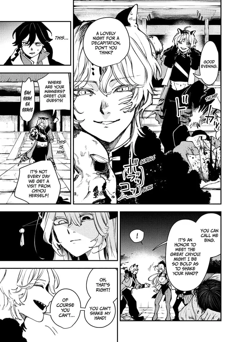 Kaedegami, chapter 6, page 9