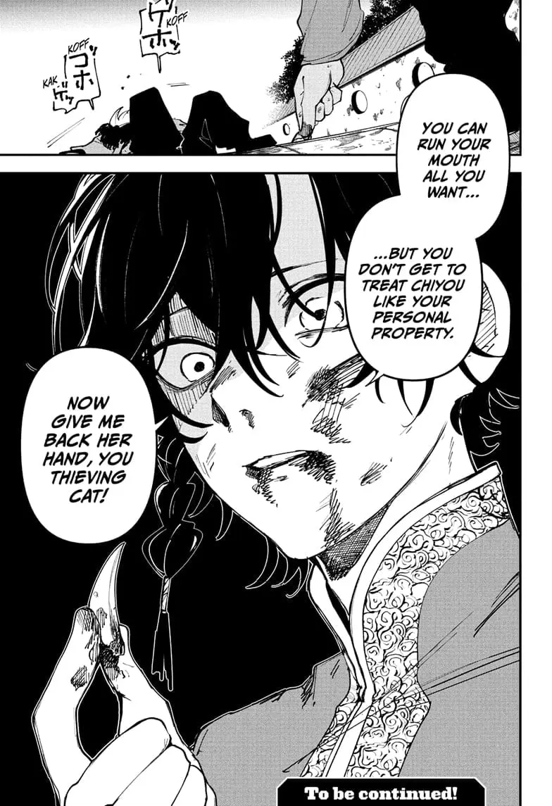 Kaedegami, chapter 6, page 19