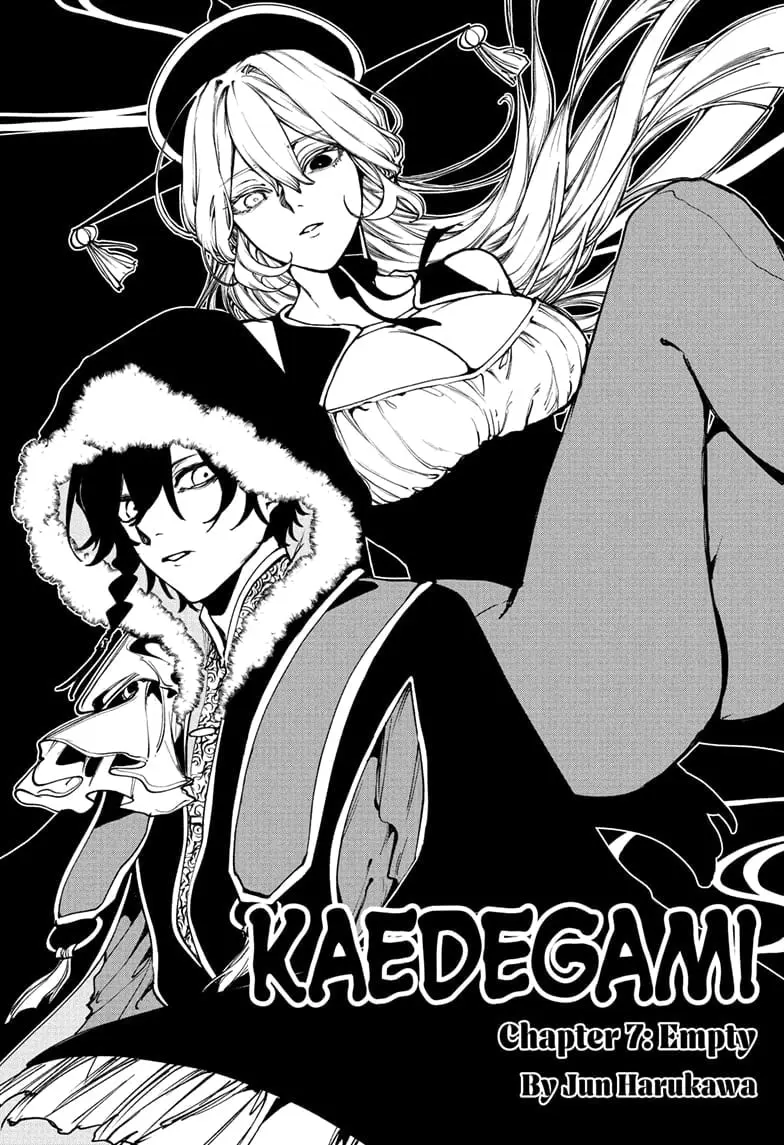 Kaedegami, chapter 7, page 1