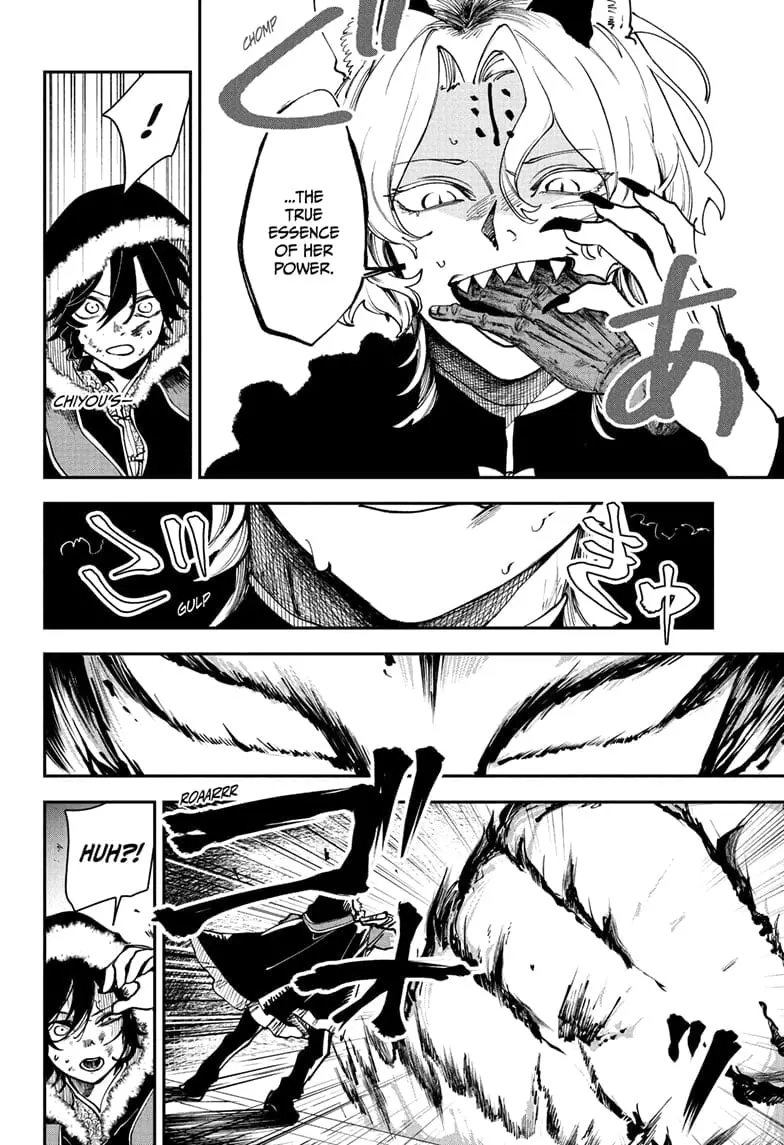 Kaedegami, chapter 7, page 4