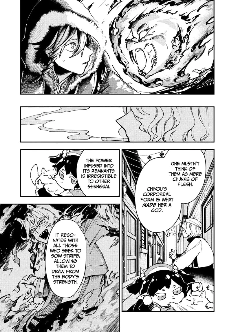 Kaedegami, chapter 7, page 7