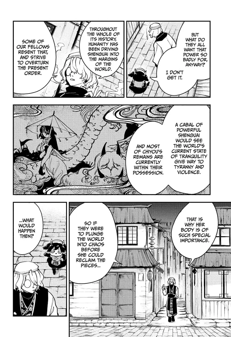 Kaedegami, chapter 7, page 8