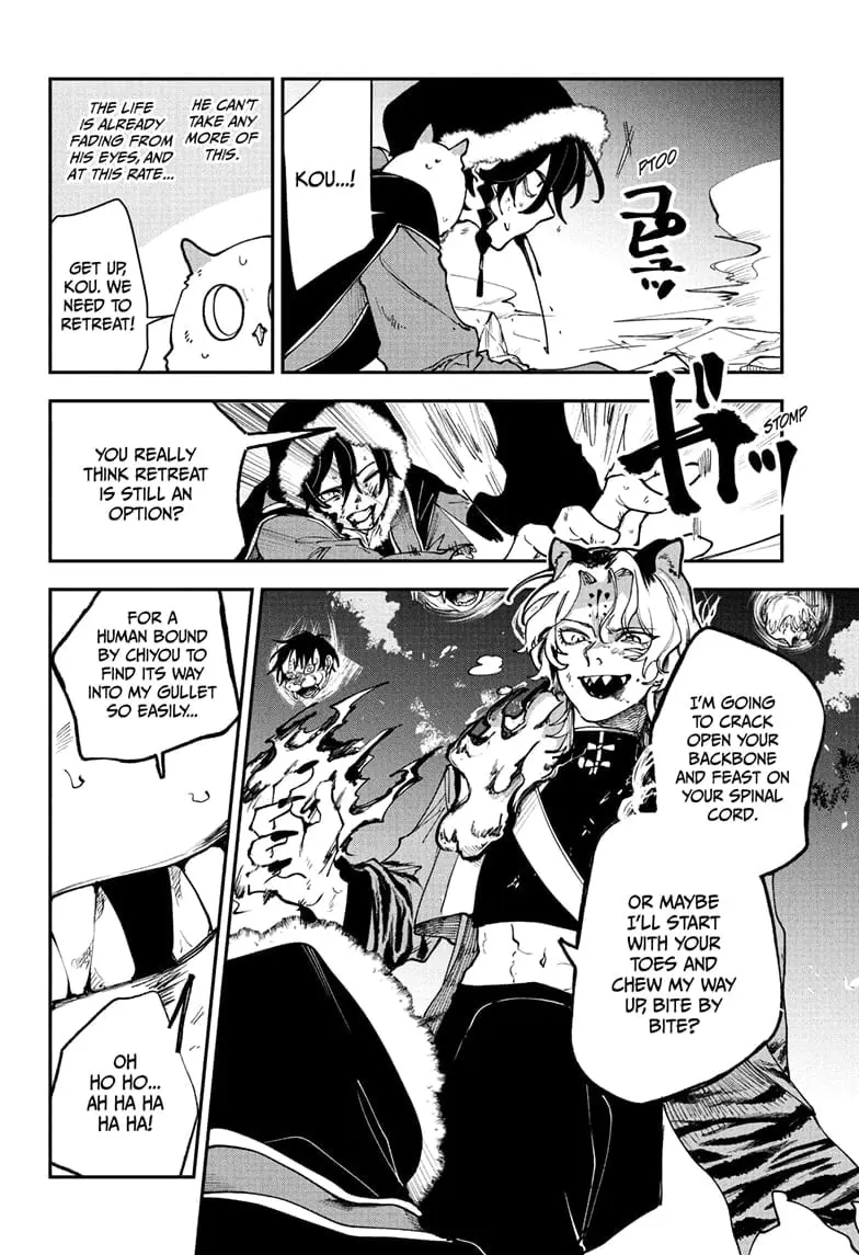 Kaedegami, chapter 7, page 10