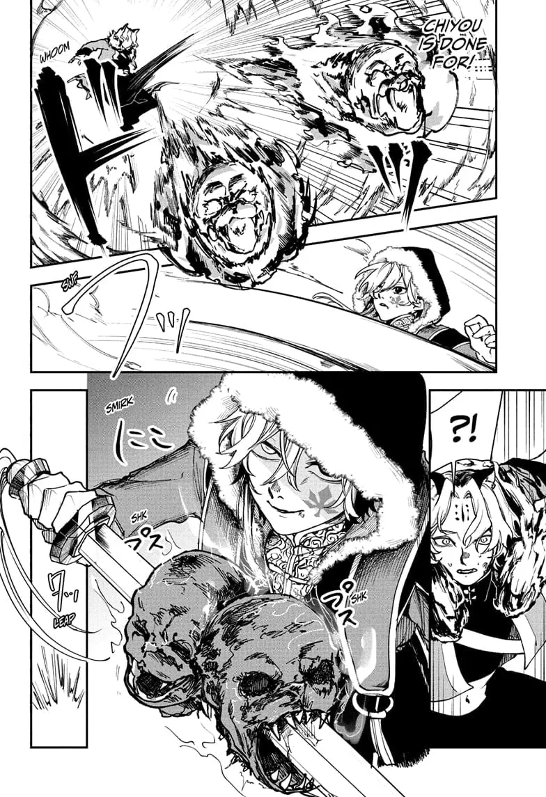 Kaedegami, chapter 8, page 2