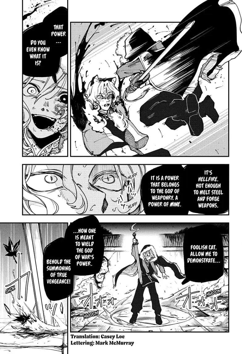Kaedegami, chapter 8, page 3