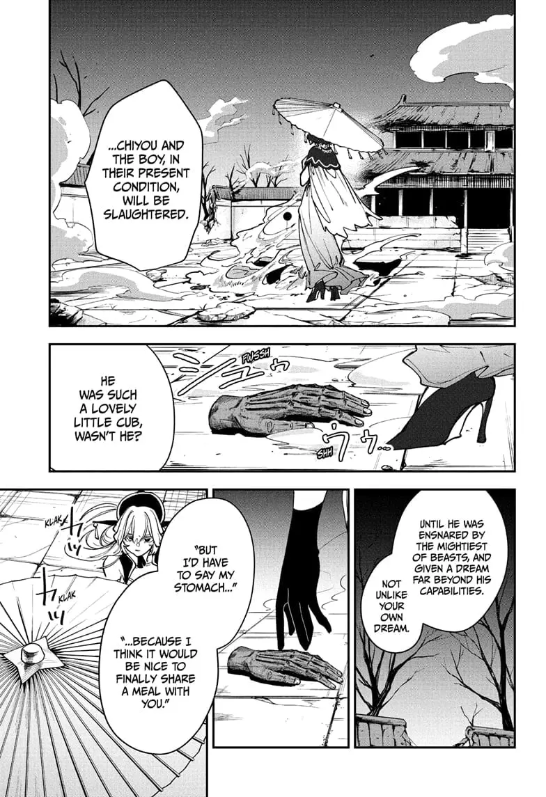 Kaedegami, chapter 8, page 17
