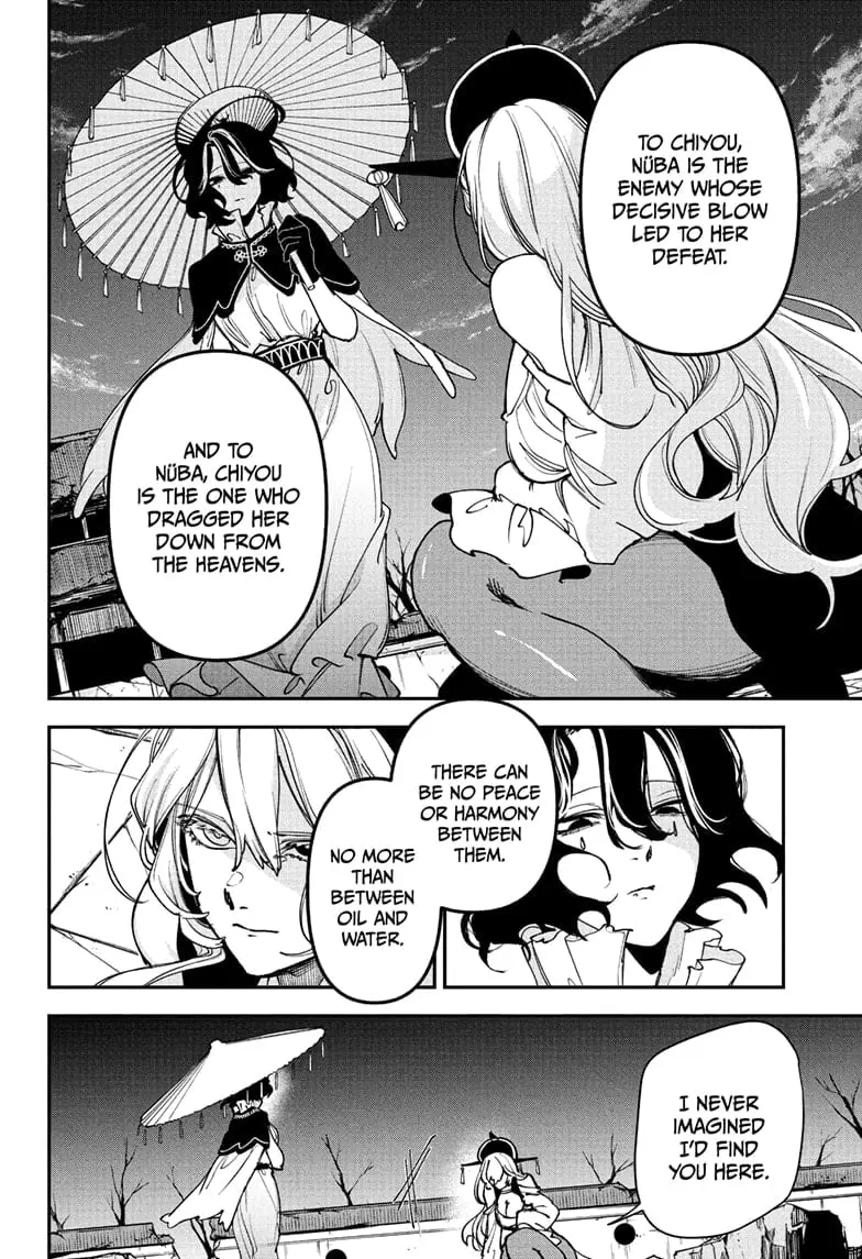 Kaedegami, chapter 9, page 2