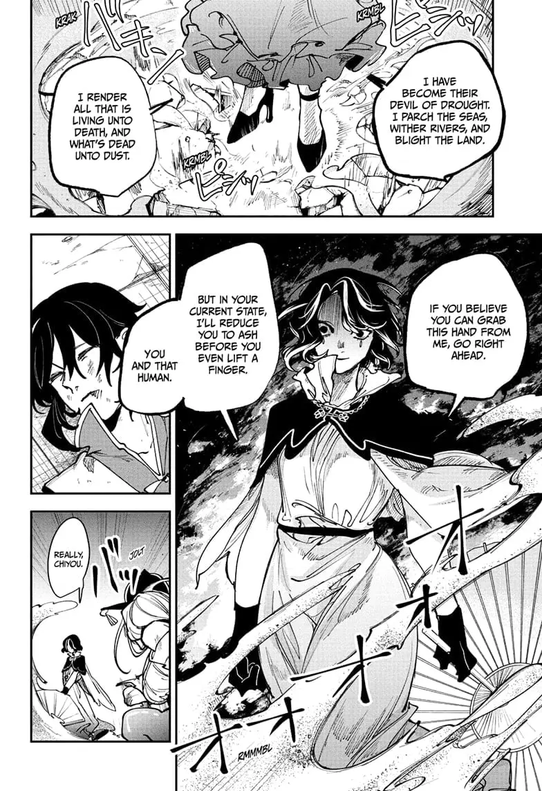 Kaedegami, chapter 9, page 8