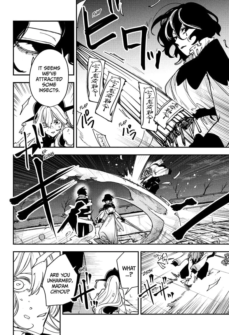 Kaedegami, chapter 9, page 10