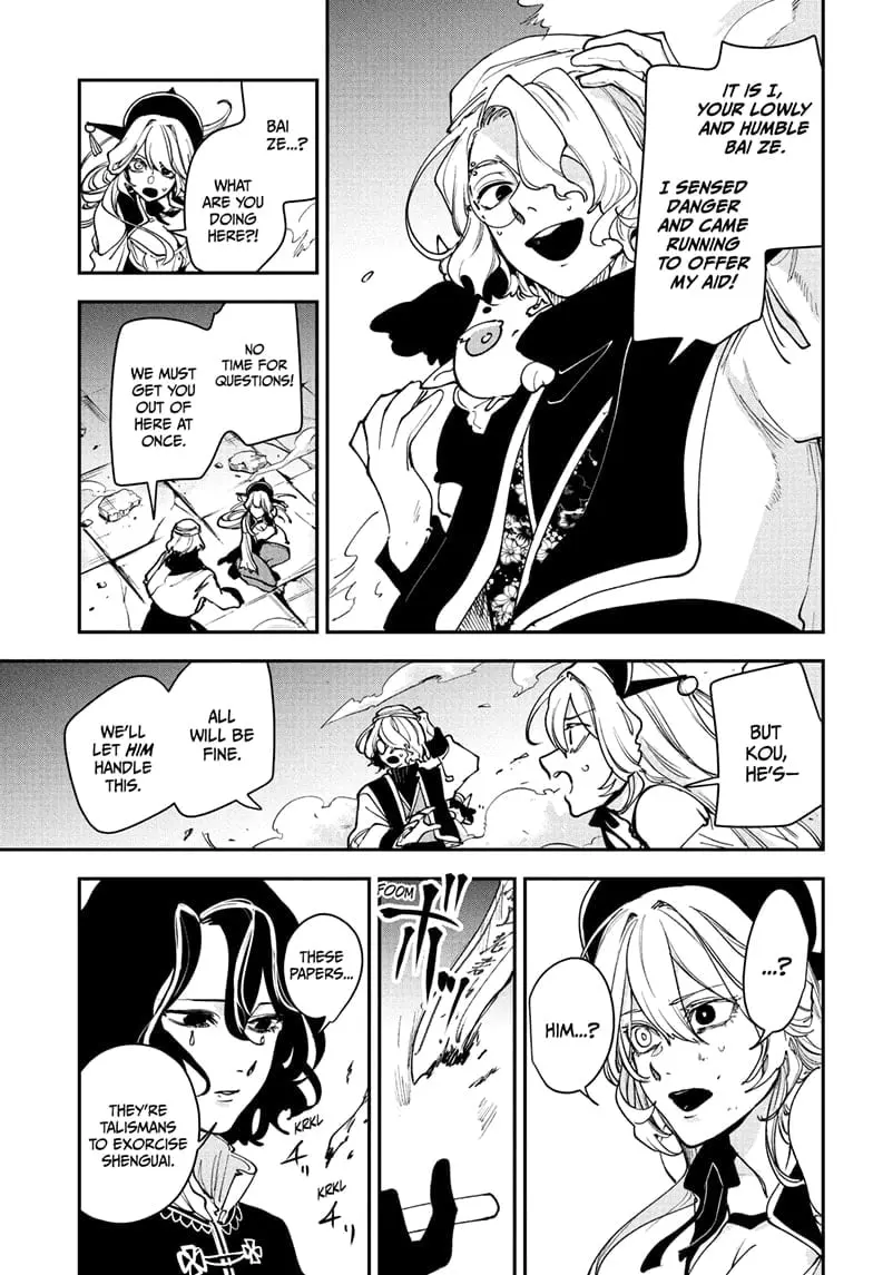 Kaedegami, chapter 9, page 11