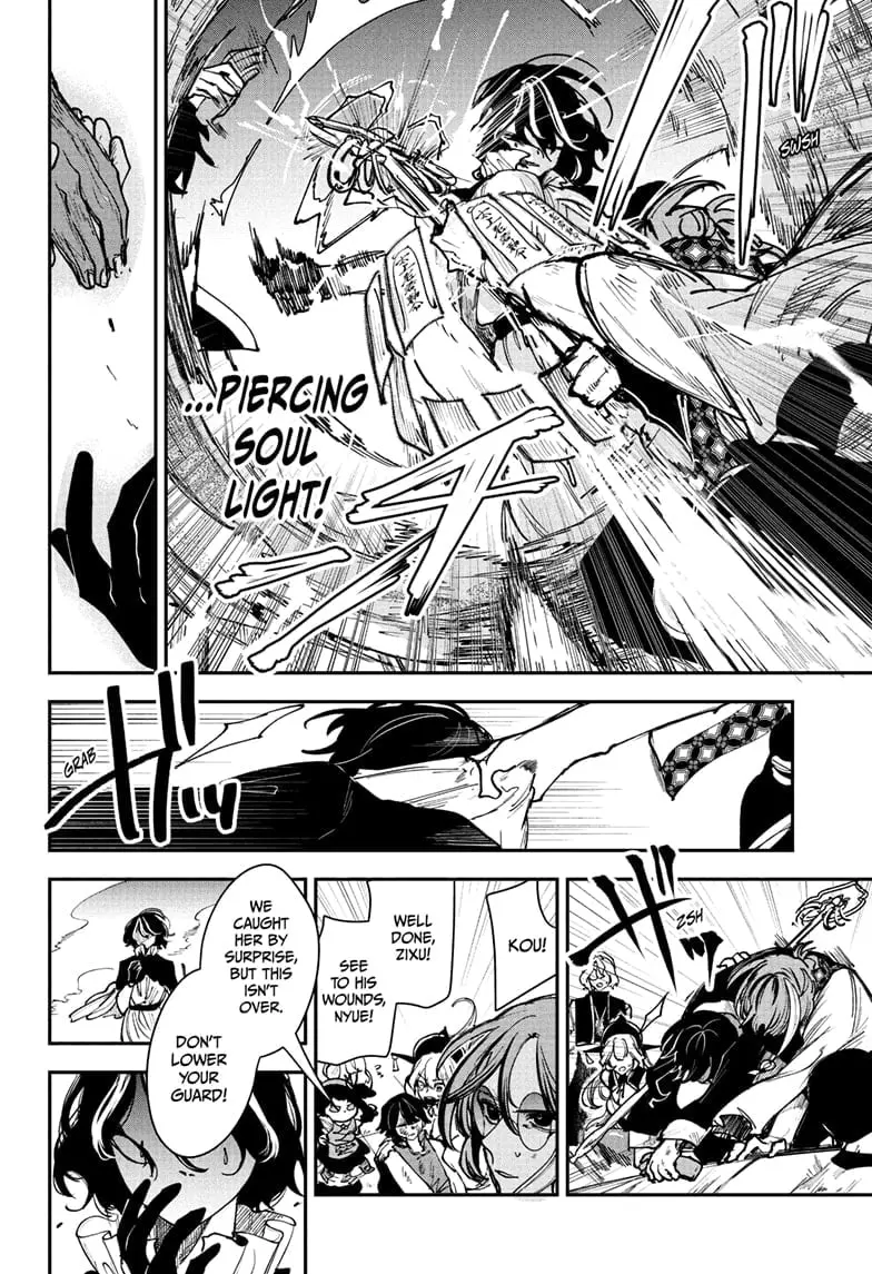 Kaedegami, chapter 9, page 16