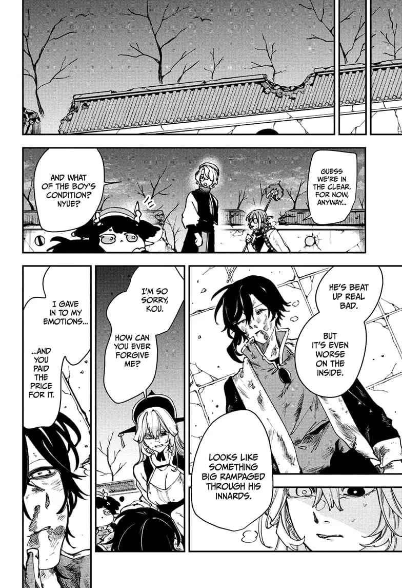 Kaedegami, chapter 9, page 18