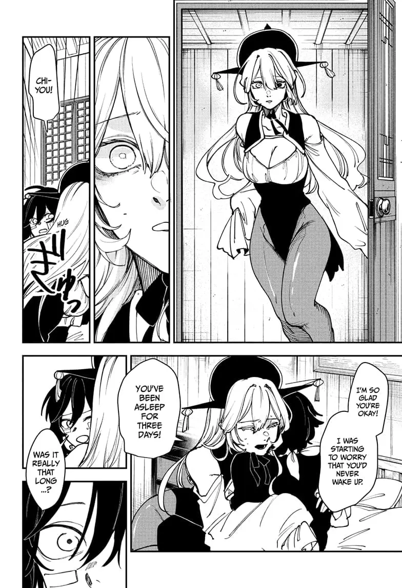 Kaedegami, chapter 10, page 2