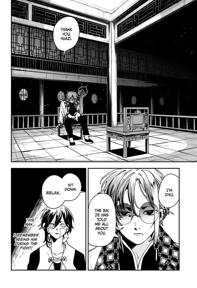 Kaedegami, chapter 10, page 8