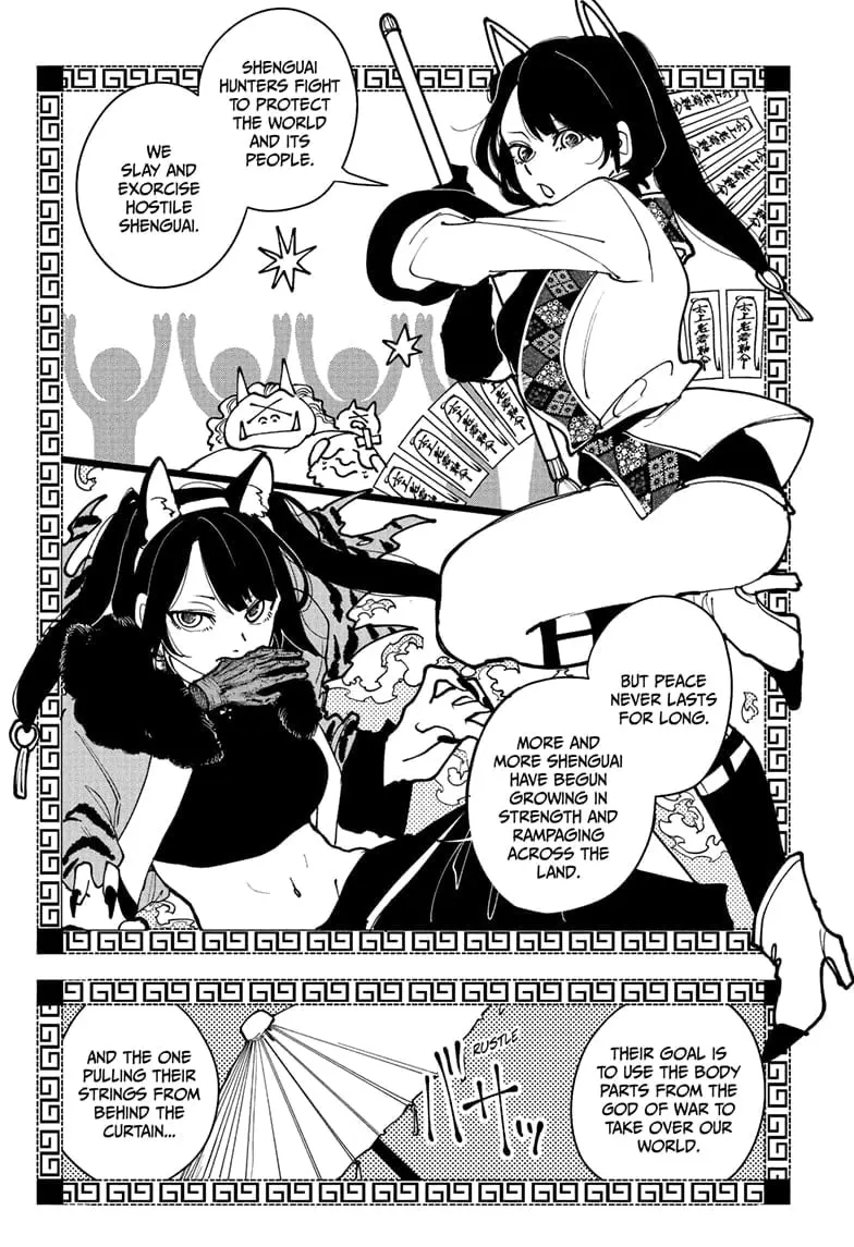 Kaedegami, chapter 10, page 10