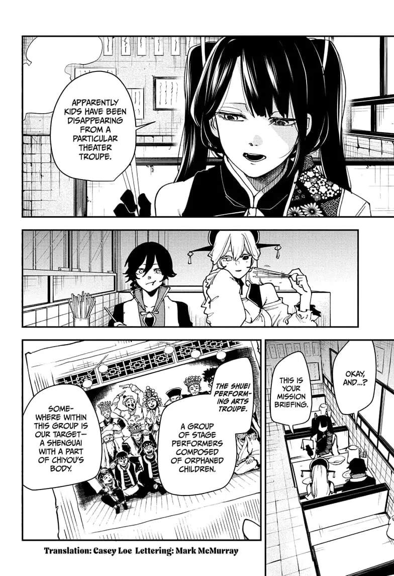 Kaedegami, chapter 11, page 2