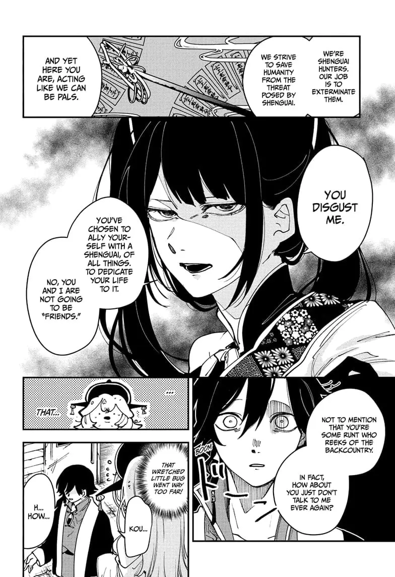 Kaedegami, chapter 11, page 6