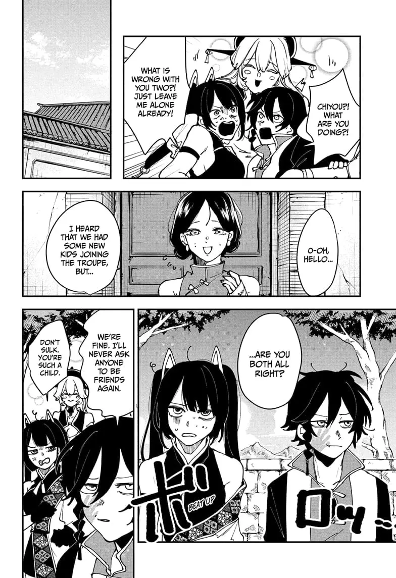 Kaedegami, chapter 11, page 8