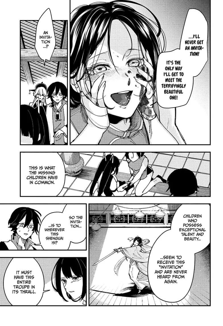 Kaedegami, chapter 11, page 11