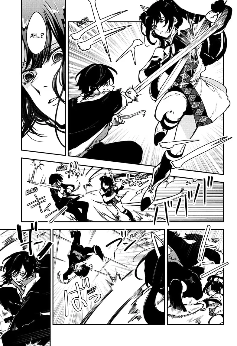 Kaedegami, chapter 11, page 17