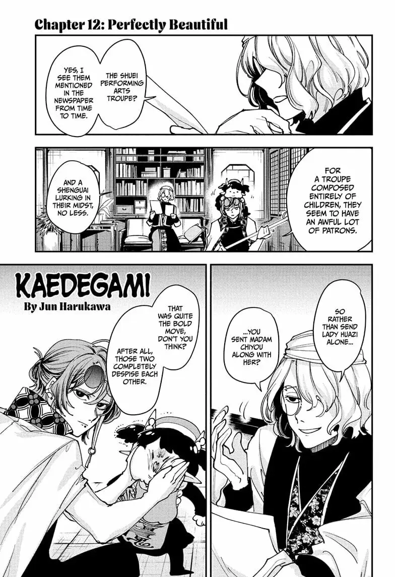 Kaedegami, chapter 12, page 1