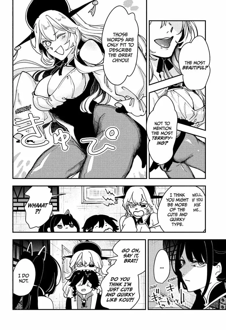Kaedegami, chapter 12, page 4