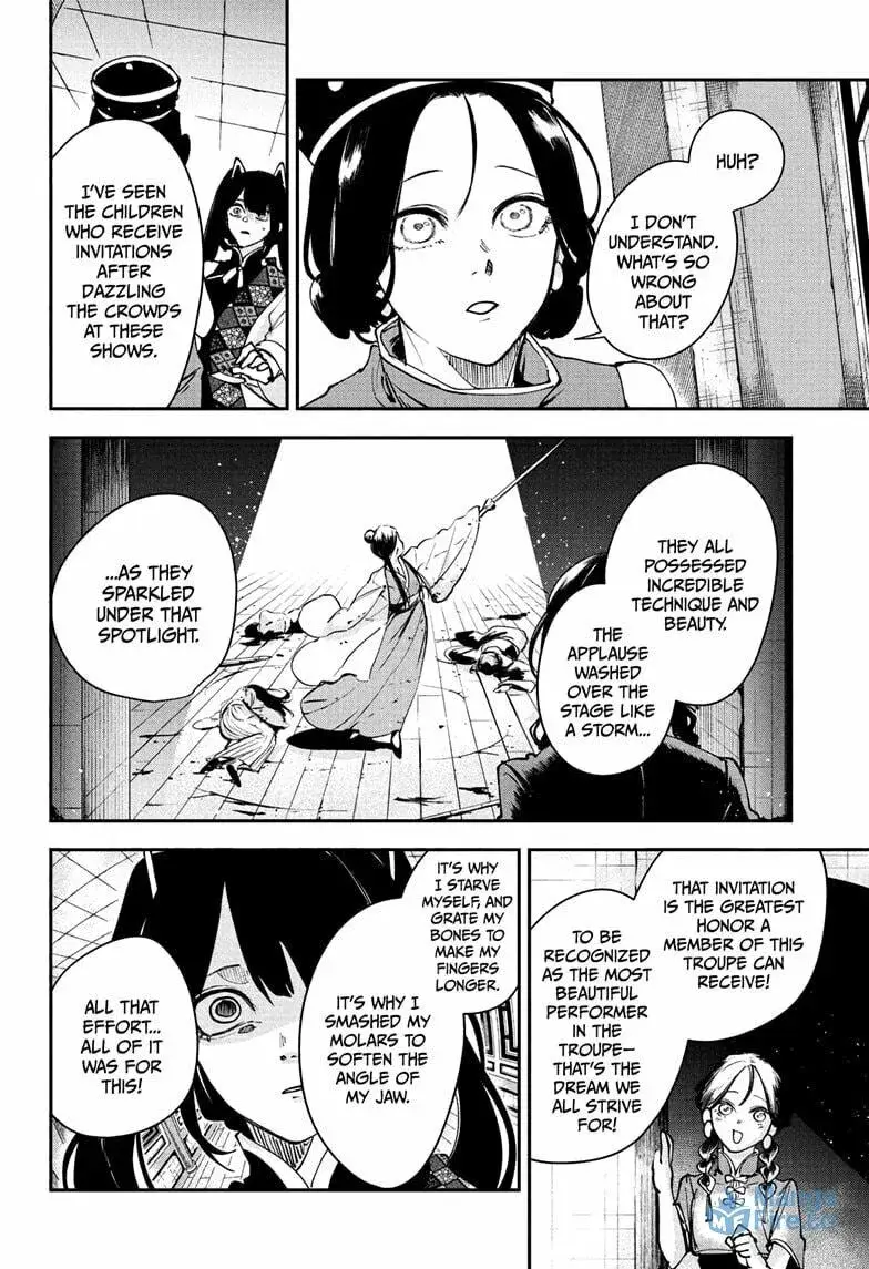 Kaedegami, chapter 12, page 12