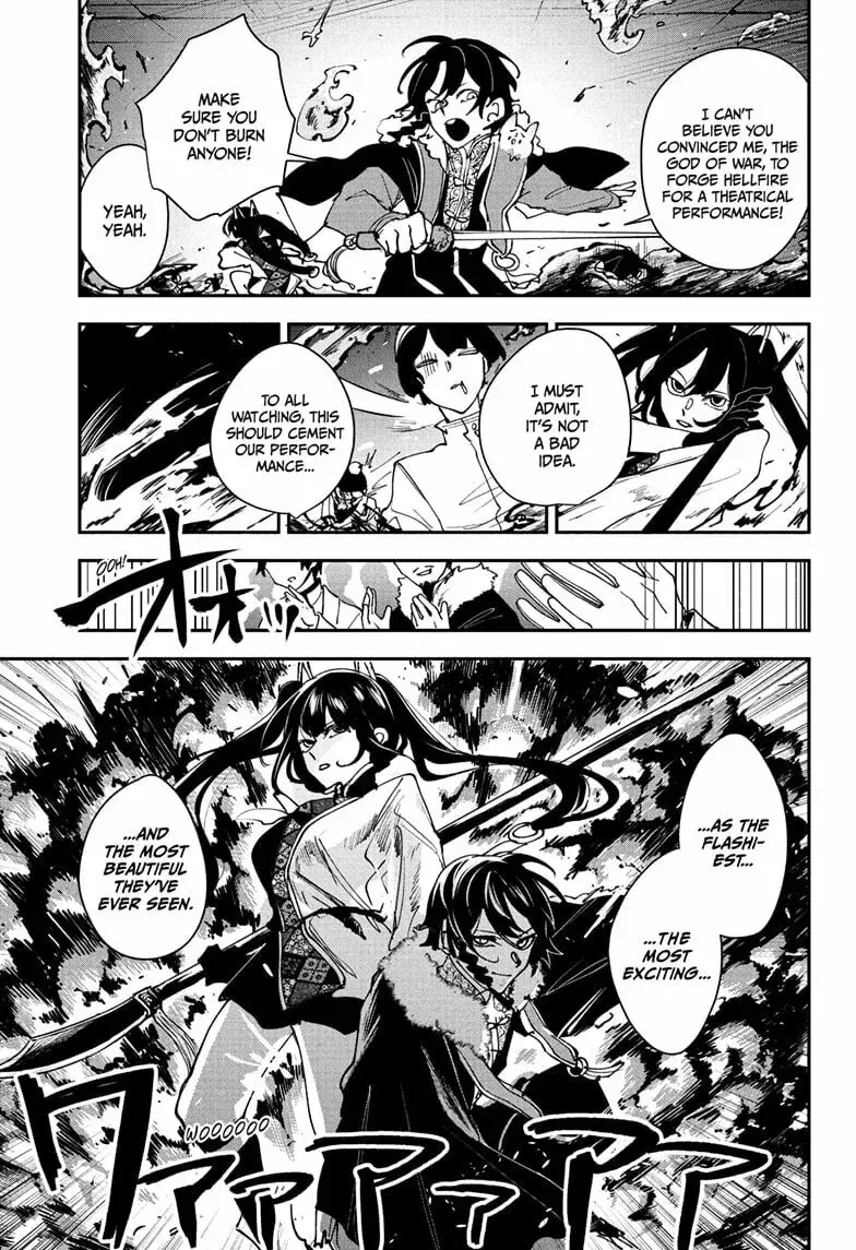 Kaedegami, chapter 12, page 17
