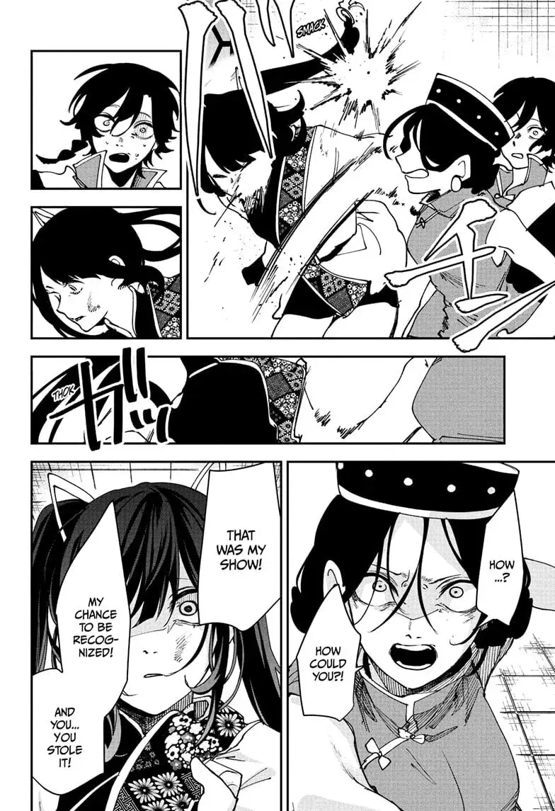 Kaedegami, chapter 13, page 4