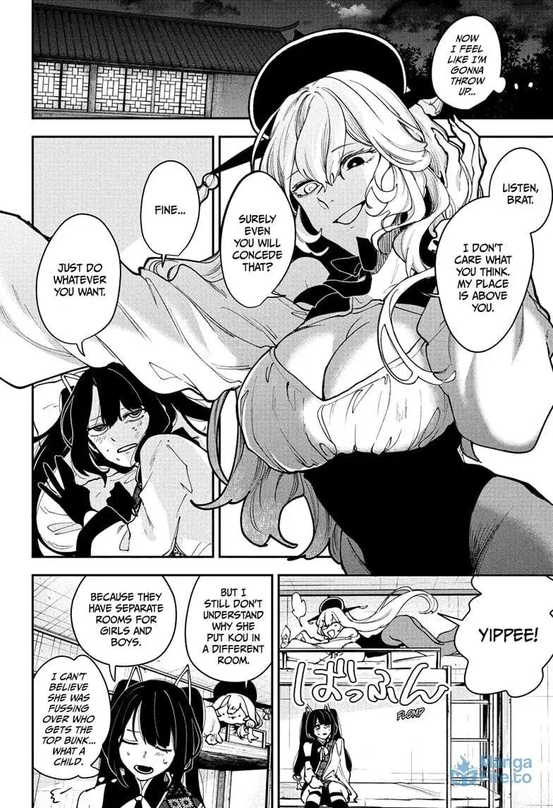 Kaedegami, chapter 13, page 6