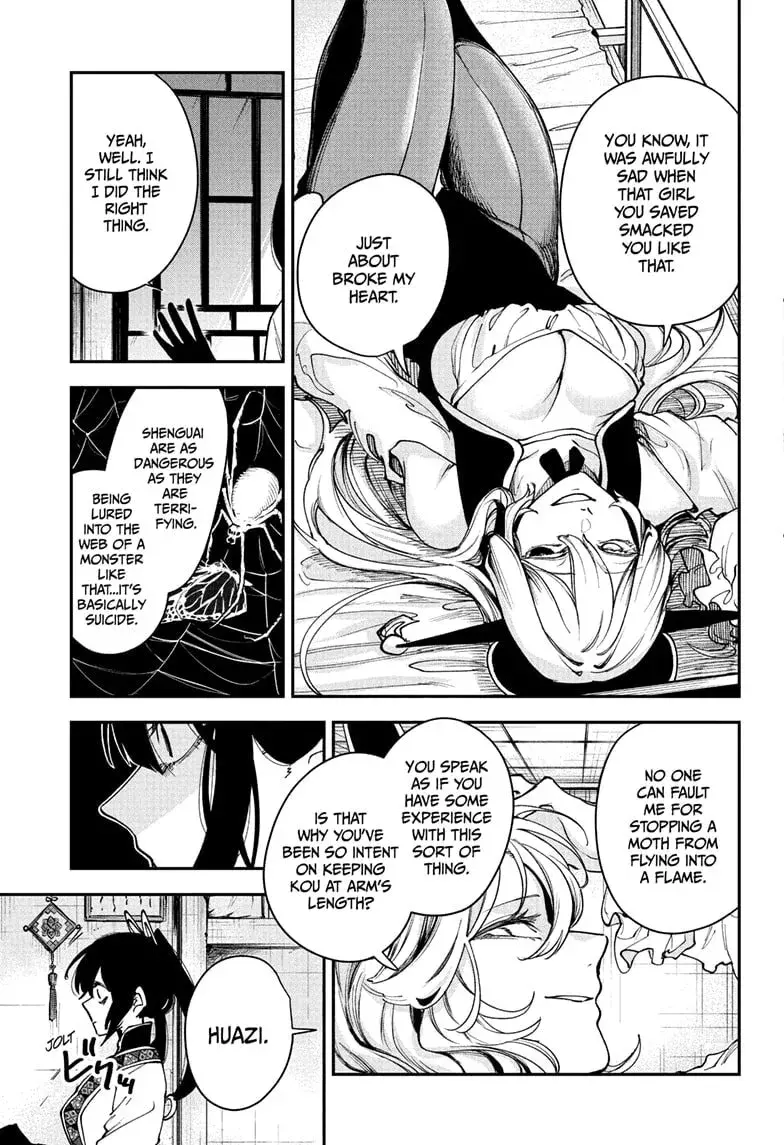 Kaedegami, chapter 13, page 7