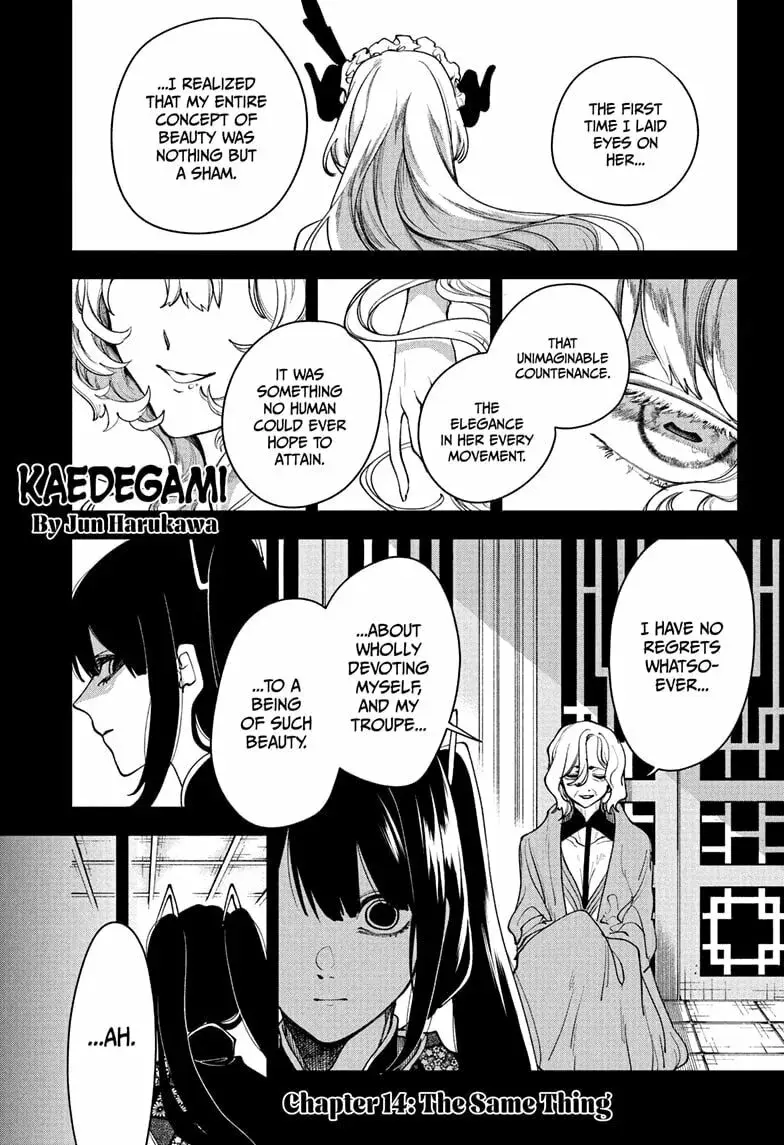 Kaedegami, chapter 14, page 1