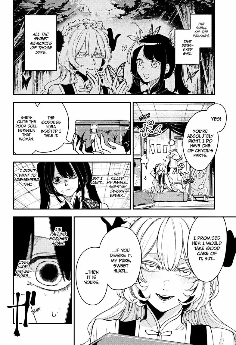 Kaedegami, chapter 14, page 4