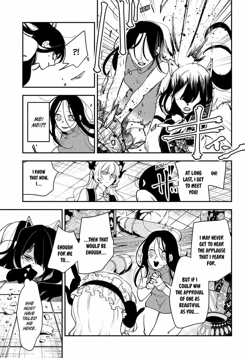 Kaedegami, chapter 14, page 5