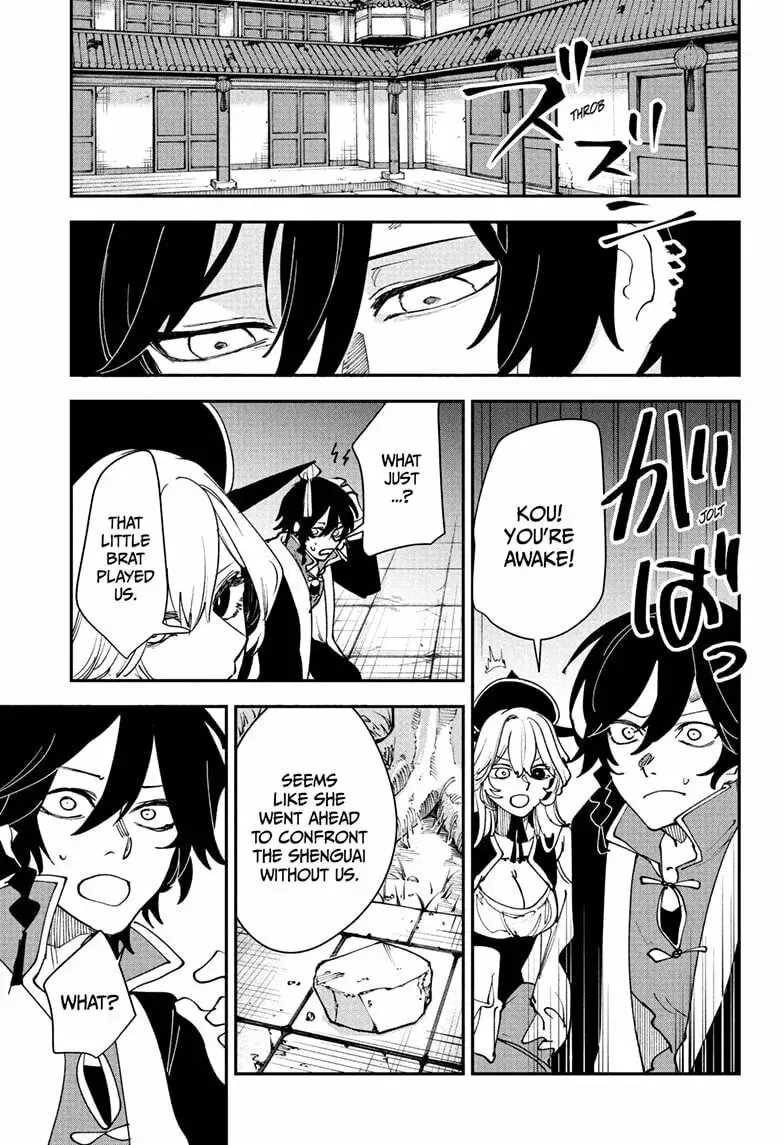 Kaedegami, chapter 14, page 11