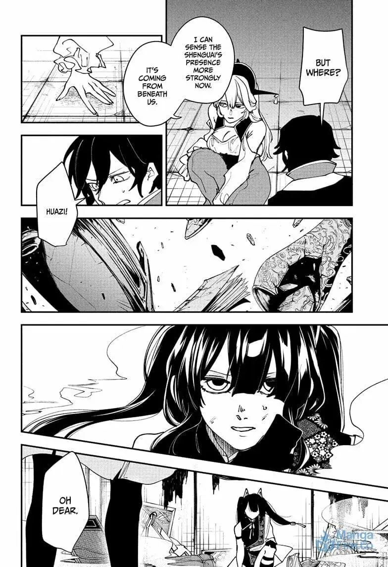 Kaedegami, chapter 14, page 12