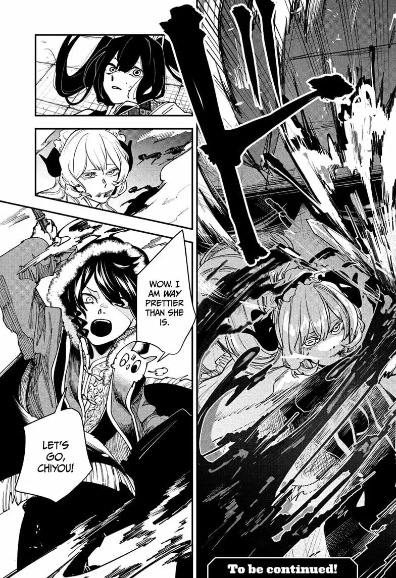 Kaedegami, chapter 14, page 19