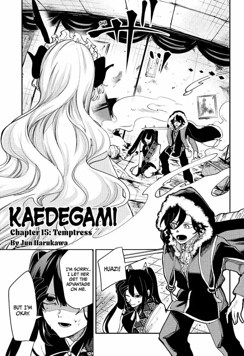 Kaedegami, chapter 15, page 1