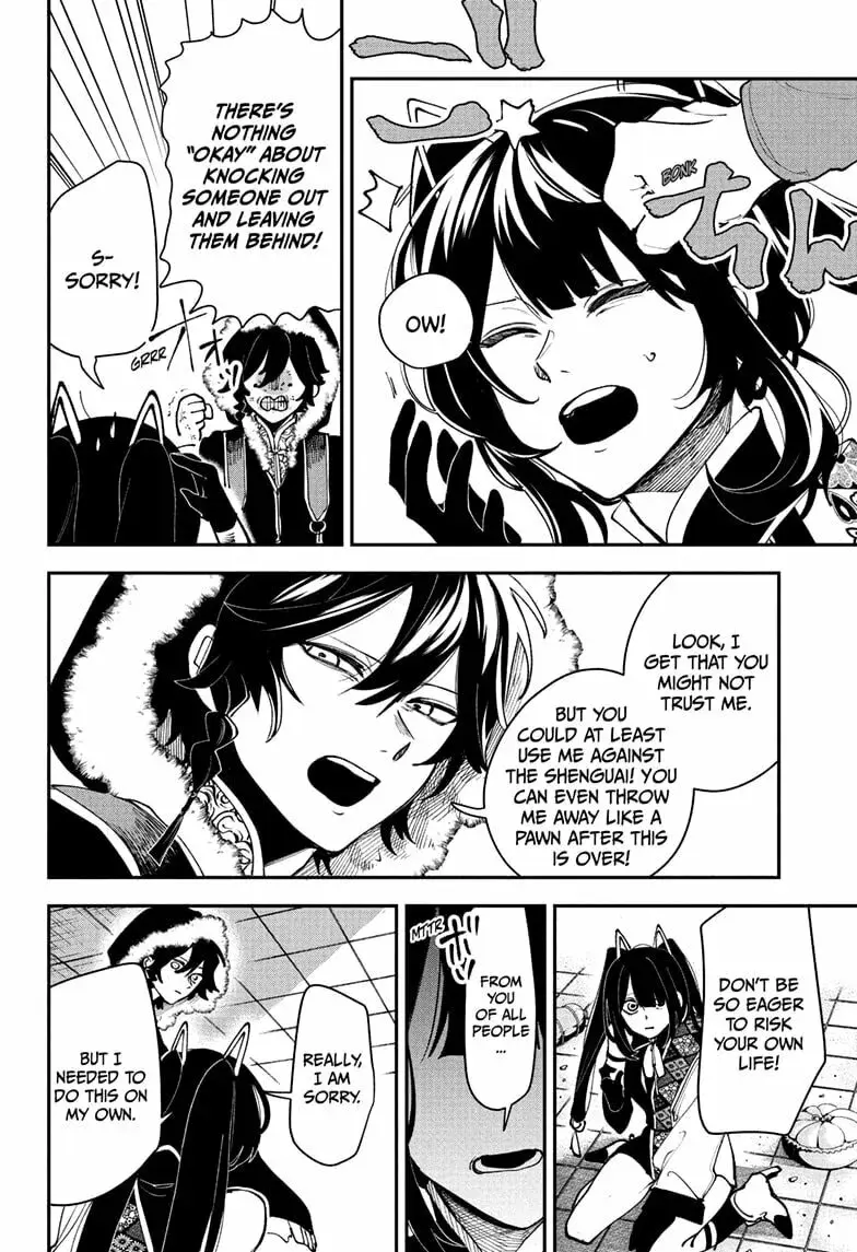 Kaedegami, chapter 15, page 2