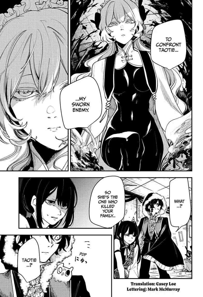 Kaedegami, chapter 15, page 3