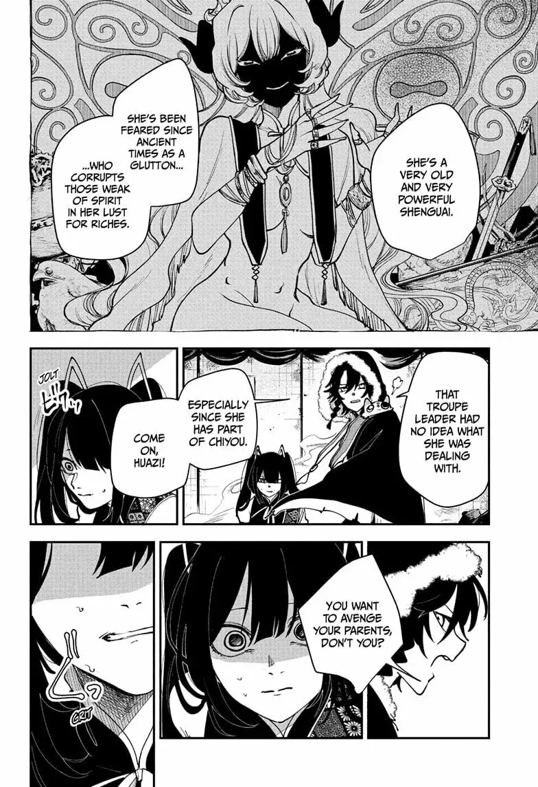 Kaedegami, chapter 15, page 4