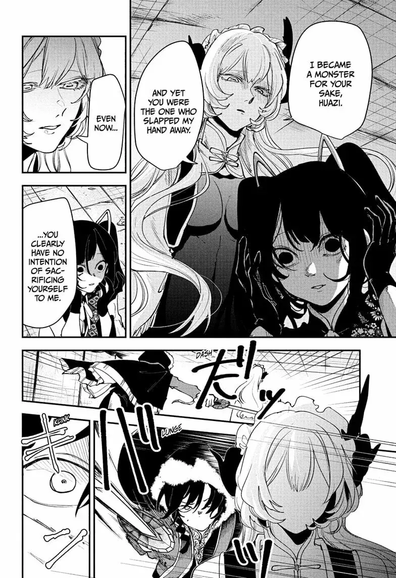 Kaedegami, chapter 15, page 16