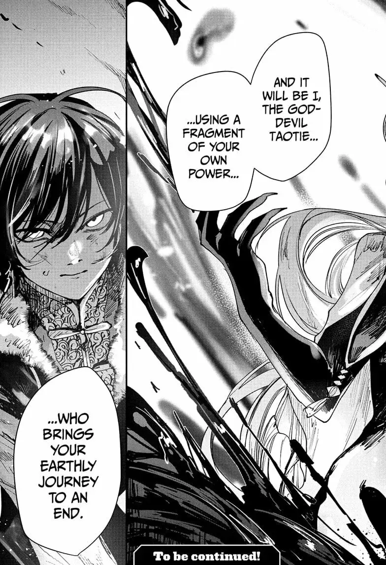 Kaedegami, chapter 15, page 19