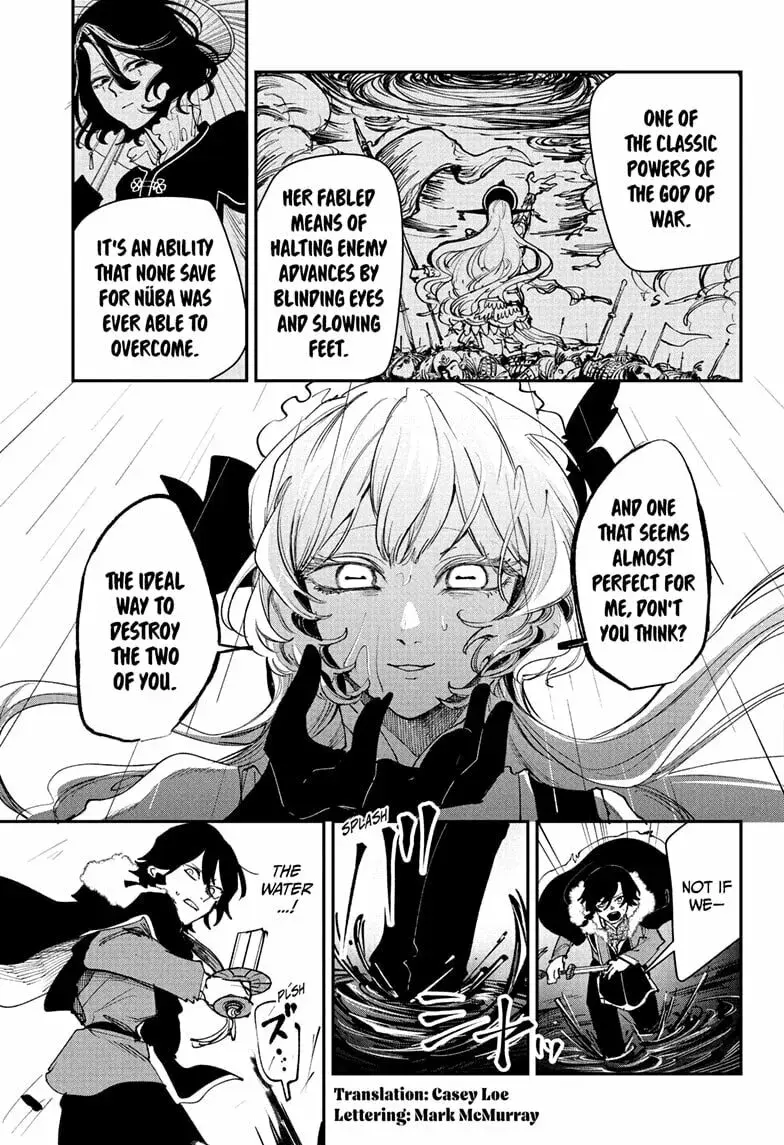 Kaedegami, chapter 16, page 3