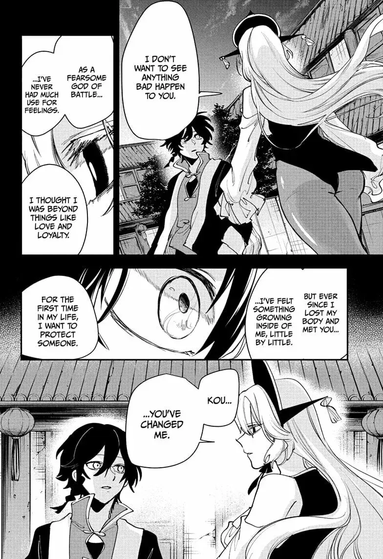 Kaedegami, chapter 16, page 12